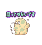 OH！！ チーズ（個別スタンプ：14）