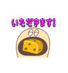 OH！！ チーズ（個別スタンプ：18）