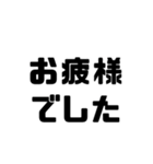 ドライバー業務あるあるスタンプ(店舗版2)（個別スタンプ：2）