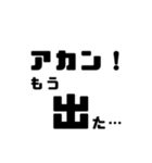 ドライバー業務あるあるスタンプ(店舗版2)（個別スタンプ：11）