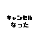 ドライバー業務あるあるスタンプ(店舗版2)（個別スタンプ：21）