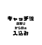 ドライバー業務あるあるスタンプ(店舗版2)（個別スタンプ：29）