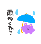 ポジティブ謎生物（個別スタンプ：3）