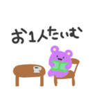 ポジティブ謎生物（個別スタンプ：9）