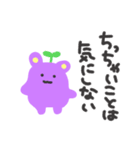 ポジティブ謎生物（個別スタンプ：15）