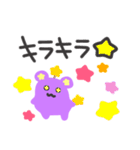 ポジティブ謎生物（個別スタンプ：24）