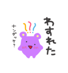 ポジティブ謎生物（個別スタンプ：25）