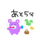 ポジティブ謎生物（個別スタンプ：32）