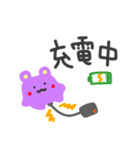 ポジティブ謎生物（個別スタンプ：36）