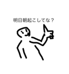 君の思いを僕が代弁＋α（個別スタンプ：1）