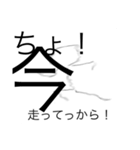 君の思いを僕が代弁＋α（個別スタンプ：5）