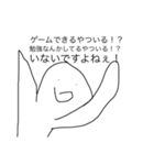 君の思いを僕が代弁＋α（個別スタンプ：10）