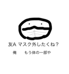 君の思いを僕が代弁＋α（個別スタンプ：11）