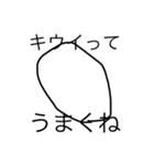 君の思いを僕が代弁＋α（個別スタンプ：13）