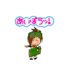 うけつける第一章（個別スタンプ：1）