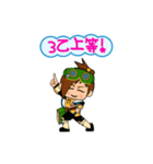 うけつける第一章（個別スタンプ：17）