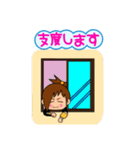 うけつける第一章（個別スタンプ：20）