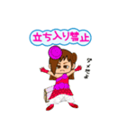 うけつける第一章（個別スタンプ：23）