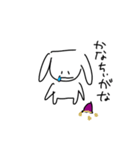 うさぎとオイモ（個別スタンプ：2）