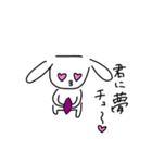 うさぎとオイモ（個別スタンプ：5）