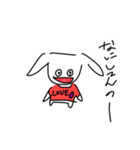 うさぎとオイモ（個別スタンプ：7）