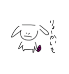 うさぎとオイモ（個別スタンプ：8）