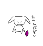 うさぎとオイモ（個別スタンプ：10）