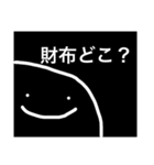 頭の中がお花畑なヤツ（個別スタンプ：15）