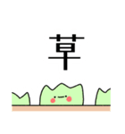 ほわほわ(●´ω｀●)あにまるすたんぷ！（個別スタンプ：5）