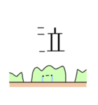ほわほわ(●´ω｀●)あにまるすたんぷ！（個別スタンプ：6）