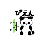 ほわほわ(●´ω｀●)あにまるすたんぷ！（個別スタンプ：8）