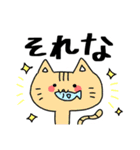 ほわほわ(●´ω｀●)あにまるすたんぷ！（個別スタンプ：9）