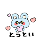 ほわほわ(●´ω｀●)あにまるすたんぷ！（個別スタンプ：11）