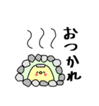 ほわほわ(●´ω｀●)あにまるすたんぷ！（個別スタンプ：12）