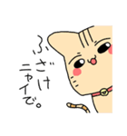 ほわほわ(●´ω｀●)あにまるすたんぷ！（個別スタンプ：13）