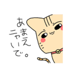 ほわほわ(●´ω｀●)あにまるすたんぷ！（個別スタンプ：15）