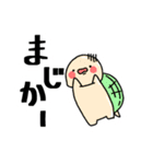 ほわほわ(●´ω｀●)あにまるすたんぷ！（個別スタンプ：18）
