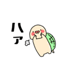 ほわほわ(●´ω｀●)あにまるすたんぷ！（個別スタンプ：19）