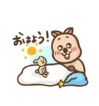クオッカ！ほっこり優しいスタンプ（個別スタンプ：1）