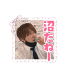 はにゅんスタンプ！ 第1弾（個別スタンプ：2）