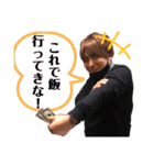 はにゅんスタンプ！ 第1弾（個別スタンプ：25）