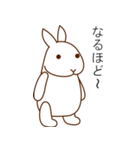 相槌を打つウサギとネコ（個別スタンプ：1）