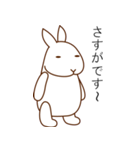 相槌を打つウサギとネコ（個別スタンプ：3）