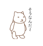 相槌を打つウサギとネコ（個別スタンプ：7）