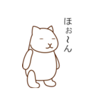 相槌を打つウサギとネコ（個別スタンプ：8）