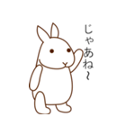 相槌を打つウサギとネコ（個別スタンプ：11）