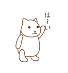 相槌を打つウサギとネコ（個別スタンプ：12）