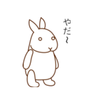相槌を打つウサギとネコ（個別スタンプ：13）