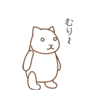 相槌を打つウサギとネコ（個別スタンプ：14）