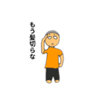 いがぐり頭のまるこめスタンプ（個別スタンプ：8）